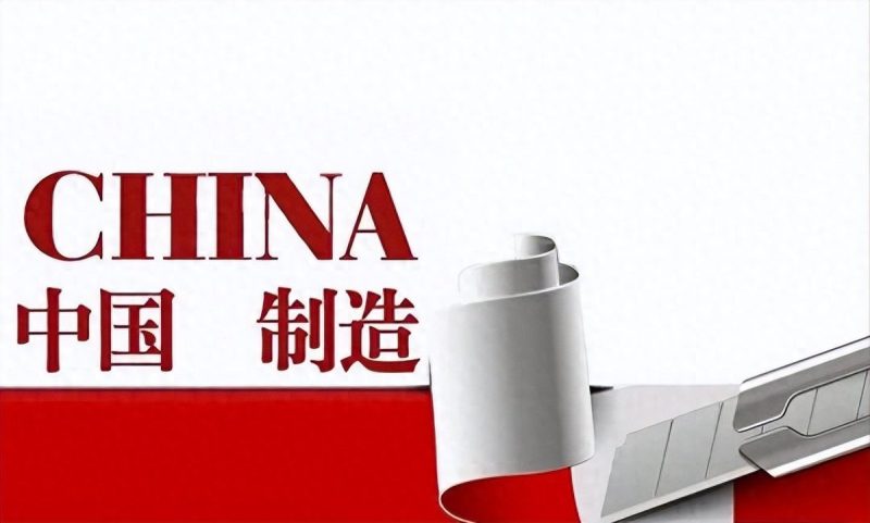 风向变了？以德国为首的西方媒体齐发声：中国已在关键领域崛起了-微七七资讯