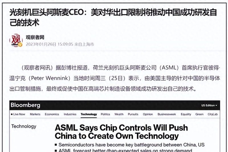 ASML高管预言成真？中国研发出固态光源新技术，前景很大-微七七资讯