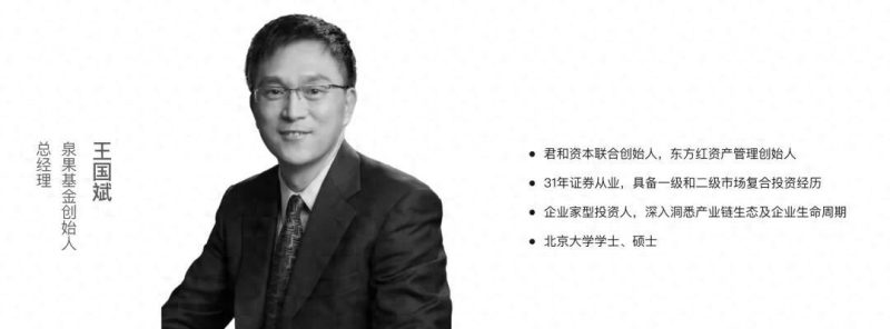 北大富豪校友王国斌去世，年仅57岁，疑原因曝光：糖尿病并发症-微七七资讯