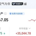 11.5债市收盘丨利率债局部又绿了，还能产蛋吗？-微七七资讯