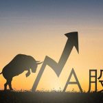 A股:外围大跌,沪指低开高走中阳,创业板涨1%,发生了?还涨吗-微七七资讯