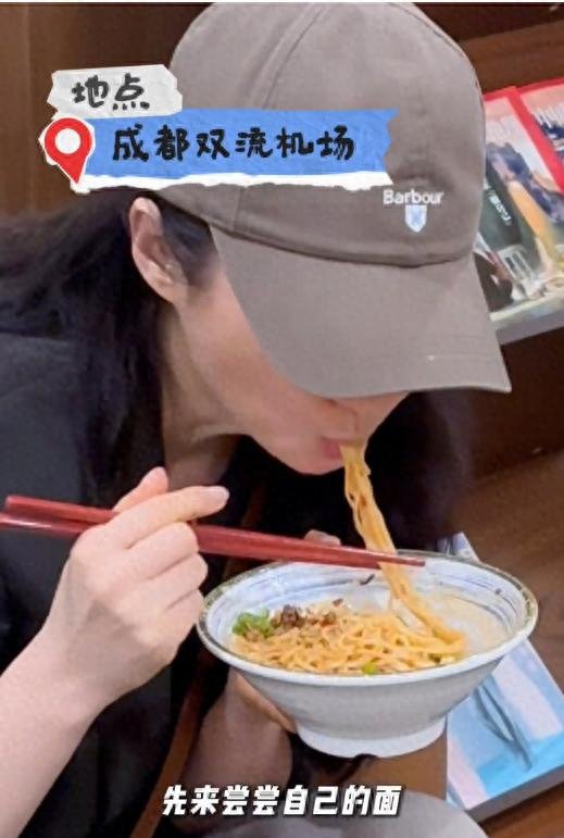 女星蒋勤勤狂炫3碗小面，50岁素颜白到发光！网友：看着就30岁-微七七资讯