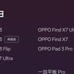 3.19GB！ColorOS16新一轮升级推送到位，覆盖10多款机型-微七七资讯