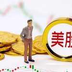 美股涨不动的原因，美元套利如何把握机会？-微七七资讯