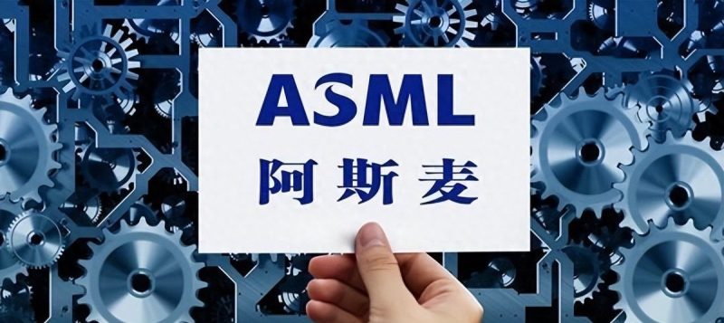 ASML 27台光刻机交付给中国哪些企业，美国拦不住ASML对华出口光刻机的原因？-微七七资讯