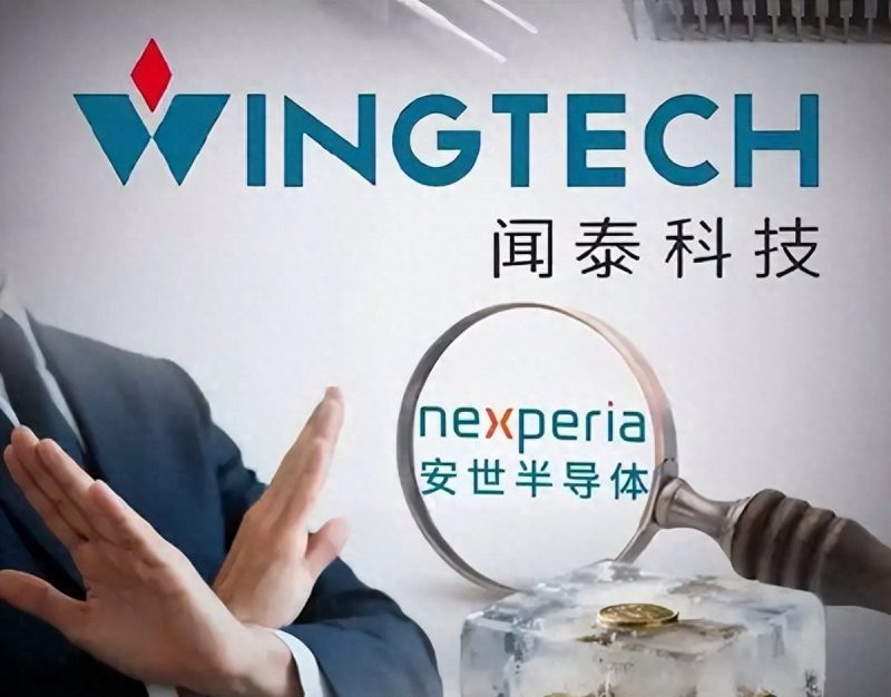 荷兰强抢安世半导体的原因，加拿大为何是安世半导体事件冤大头？-微七七资讯