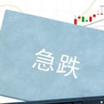 A股11月15日尾盘跳水原因，政策暖风下下周A股修复行情能否如期而至？-微七七资讯