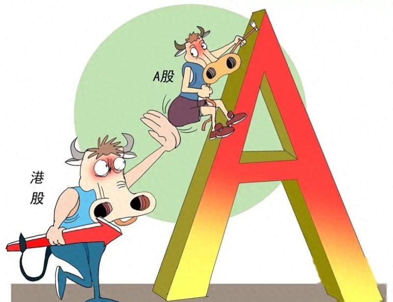 工信部重磅发声利好哪些A股板块，主力不计成本加仓的方向是什么？-微七七资讯