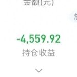 21年买的基金深套怎么解套，基金被套长期持有能解套吗？-微七七资讯