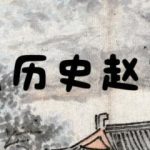 中国6G专利占比多少，中国6G专利申请量全球排名？-微七七资讯