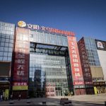 普通人做二道贩子怎么找货源，二道贩子低风险赚钱技巧？-微七七资讯