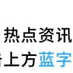 闻泰千亿并购安世半导体为何血本无归，反制裁如何靠巧实力破局？-微七七资讯